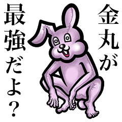 Pink bunny sticker! Kanemaru Kanamaru