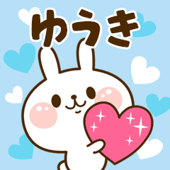 I Love "Yuki"!