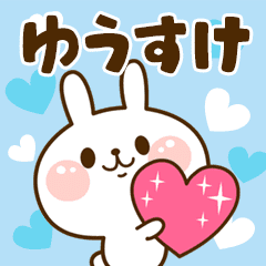 I Love "Yusuke"!