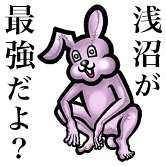 Pink bunny sticker! Asanuma