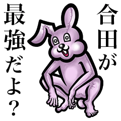 Pink bunny sticker! Gouda Aida Gouta