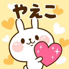I Love "Yaeko"!