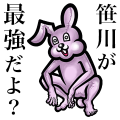 Pink bunny sticker! Sasagawa Sasakawa