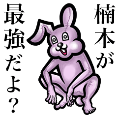 Pink bunny sticker! Kusumoto