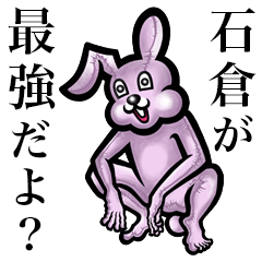 Pink bunny sticker! Ishikura Ishigura