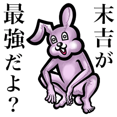 Pink bunny sticker! Sueyoshi Suekichi