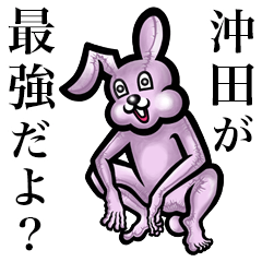 Pink bunny sticker! Okita Okida