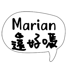 only for marian