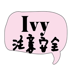 only for ivy