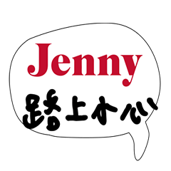 only for jenny