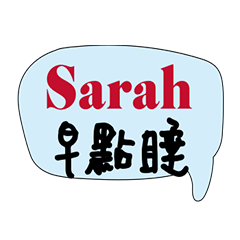 only for sarah