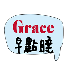 only for grace