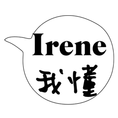 only for irene