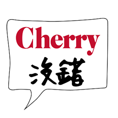only for cherry