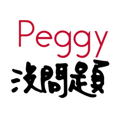 only for peggy