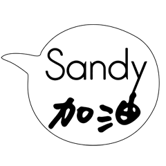 only for sandy