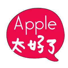 only for apple!