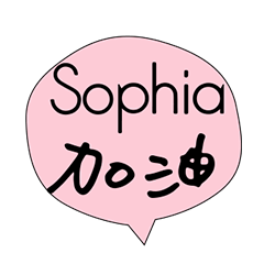 only for sophia!!