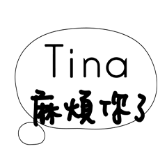 only for tina