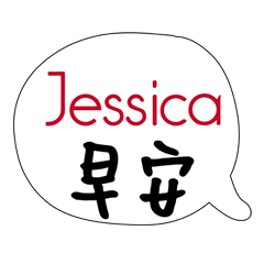only for jessica