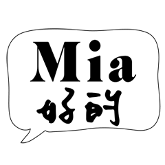 only for mia