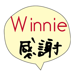 Only for Winnie