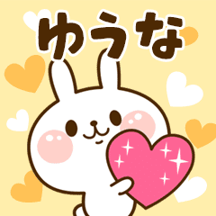 I Love "Yuuna"!