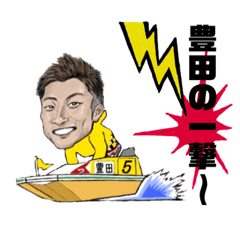 PRO BOAT RACER K,TOYODA OFFICIALS STAMP