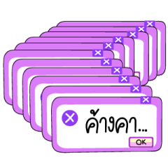 error error – LINE stickers | LINE STORE