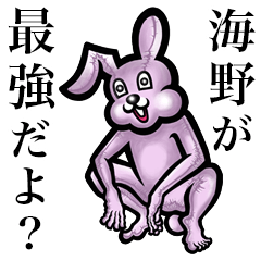 Pink bunny sticker! Unno Umino Amano