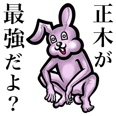 Pink bunny sticker! Masaki Shouki Masagi