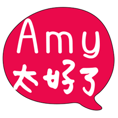 Only for Amy!!