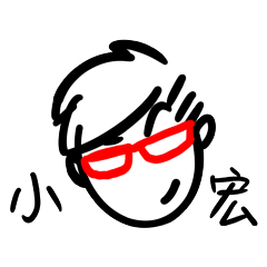 Nerd Daily Name 119 Hsiao-Hung
