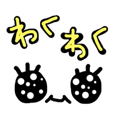 かわいい顔文字 日常ワード Line スタンプ Line Store かわいい顔文字 日常ワード Line スタンプ Line Store