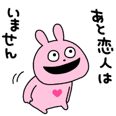 Love Rabbit Appeal Line Stickers Line Store