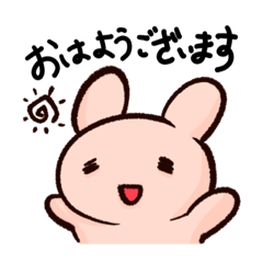 Japanese rabbit stamp #1