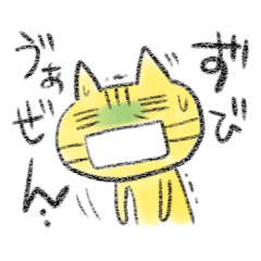 Cats with colds