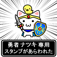 Hero Sticker for Natsuki