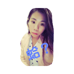 萍果傻傻