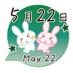 Rabbit May 22