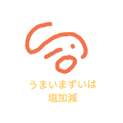 OkinawaMoon_20190217224408