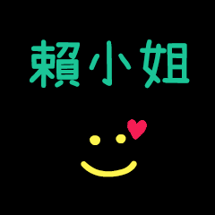 My Mr. LaiXiaoJe