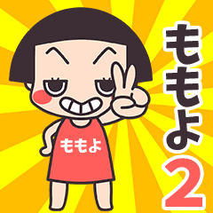 Okappa Momoyo2