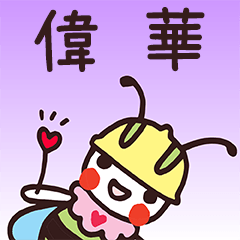 Happy Beebuu* WeiHua only