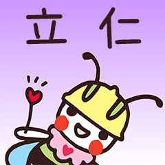 Happy Beebuu* LiRen only