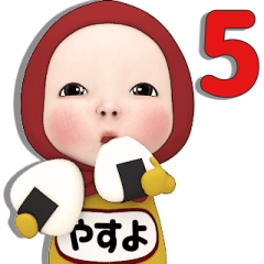 Red Towel#5 [Yasuyo] Name Sticker