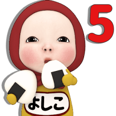 Red Towel#5 [Yoshiko] Name Sticker