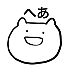 Crazy Japanese Line Stickers Line Store