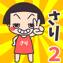Okappa Sari2