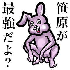 Pink bunny sticker! Sasahara Sasabara